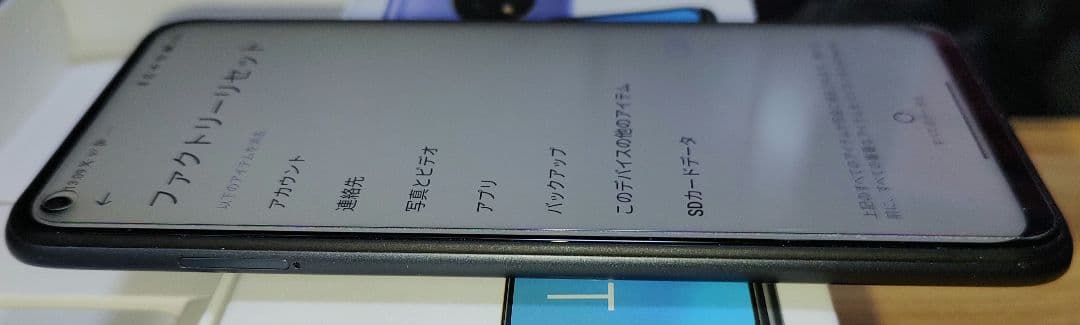 Xiaomi Redmi Note 9T　128GB