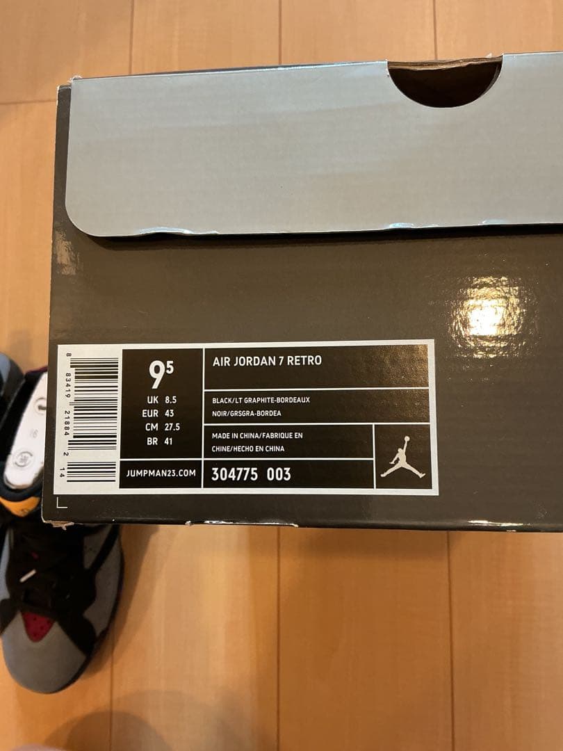 B*K様 27.5 AIR JORDAN 7 RETRO BORDEAUX