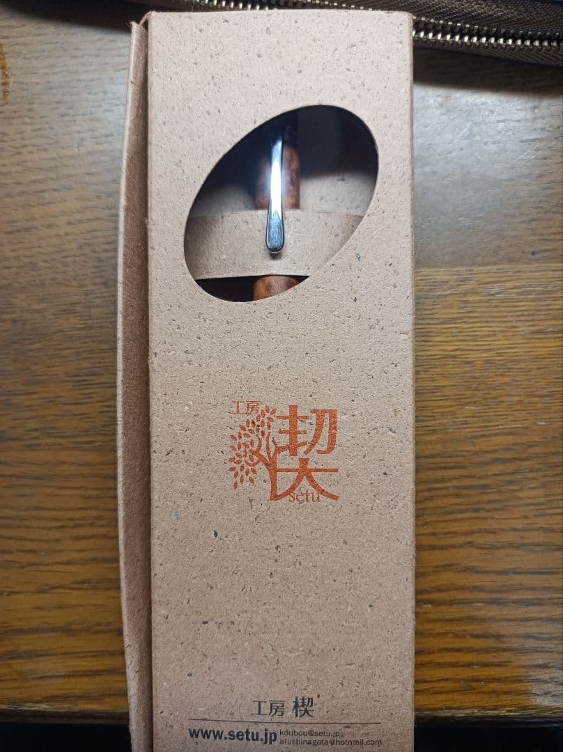 工房楔　花梨瘤杢　シャーペン　野原工芸