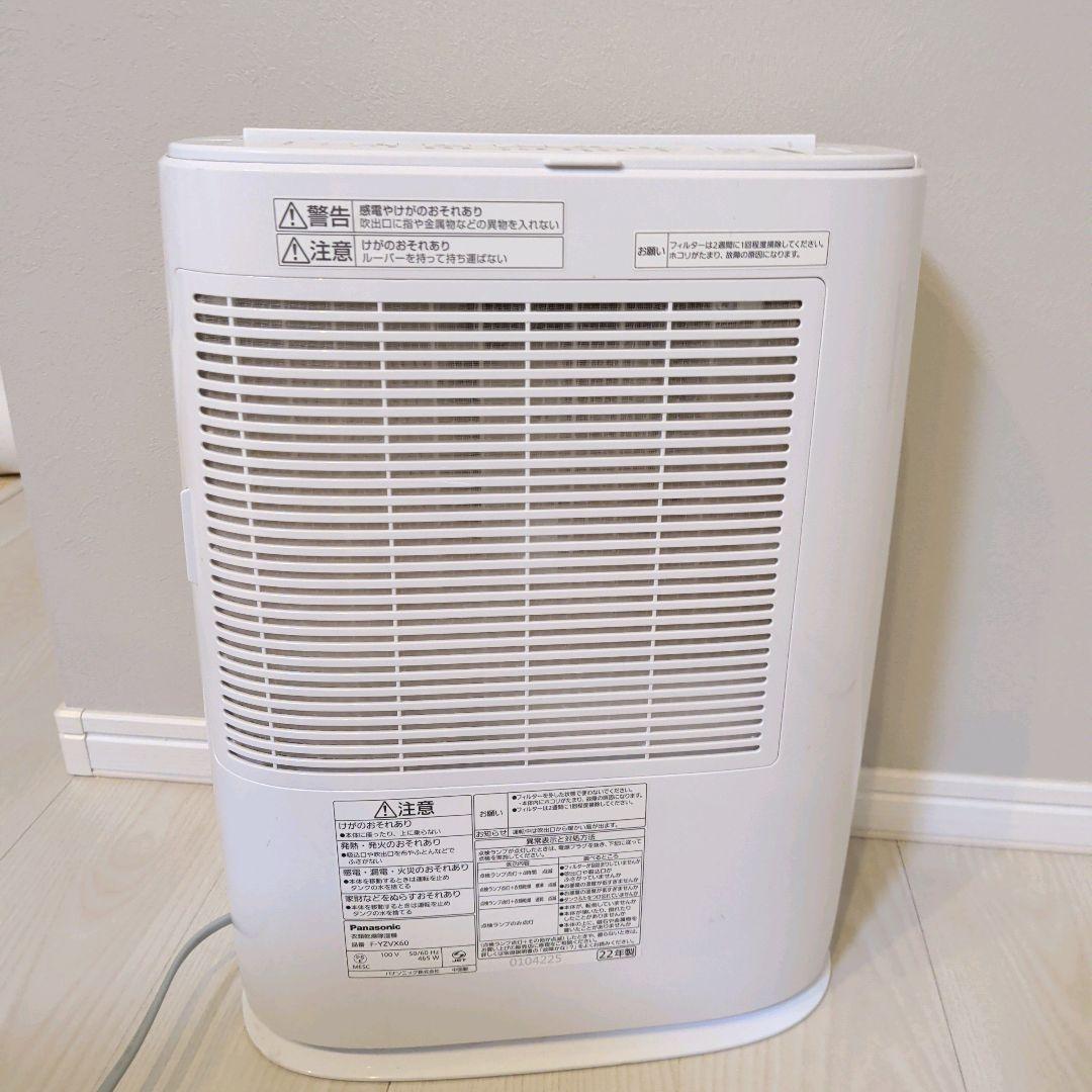 【美品】Panasonic F-YZVX60-H 除湿機