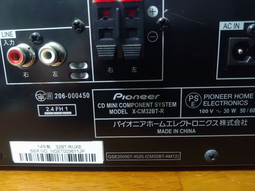 【動作確認済】Pioneer X-CM32BT-R (Bluetooth搭載機)