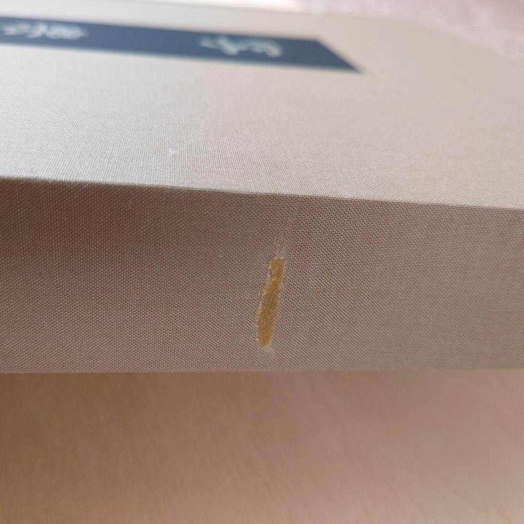 写楽　浮世絵　版画　北海道新聞社