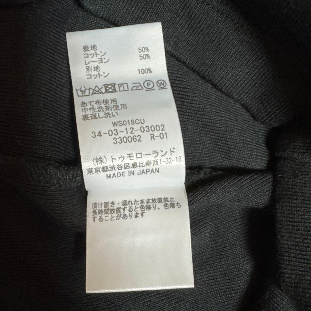 【新品未使用】トゥモローランド　エディション　キャミソール3枚セット（黒・白）