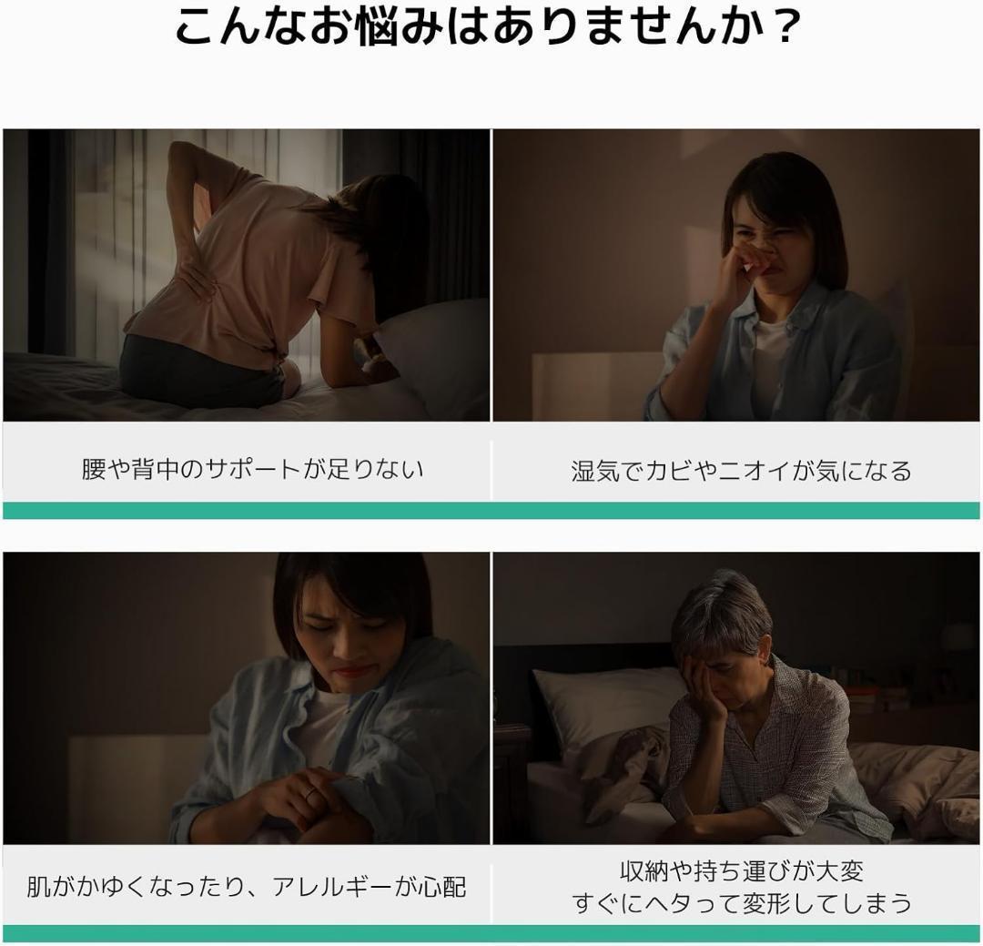 マットレス シングル 折りたたみ 厚さ10cm 二層構造 高反発 硬め