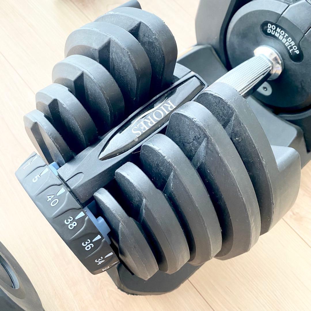 ① RIORES 可変式ダンベル 40kg 2kg刻み 別出品2個セット