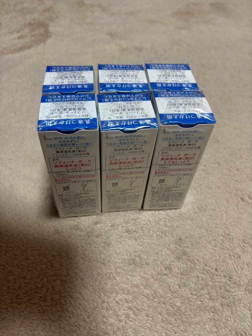 【25%off】ソフィーナボーテ高保湿乳液とてもしっとりレフィル6個セット売り