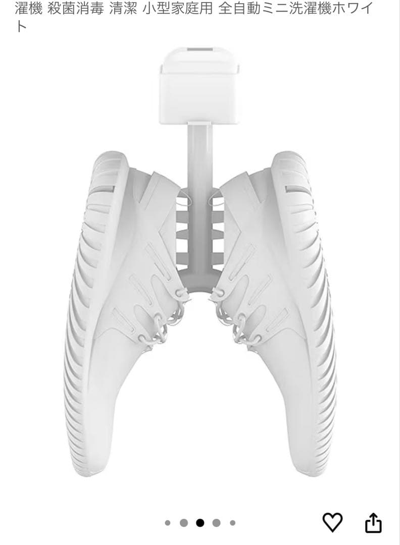靴専用ミニ洗濯機