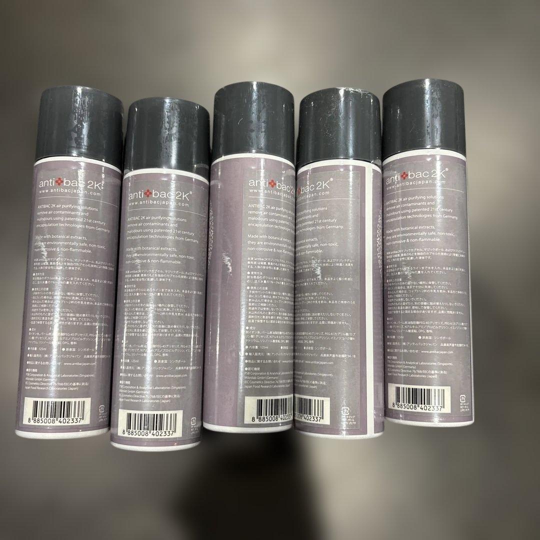 VOYAGE様【未開封】エナジー5本