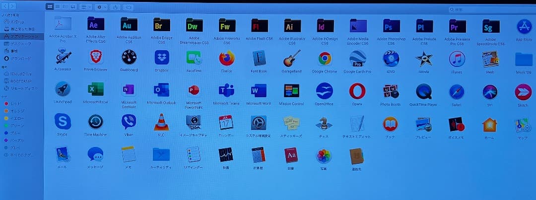 Mac mini 2.3GHzデュアルコアi5【CS6 / Office】