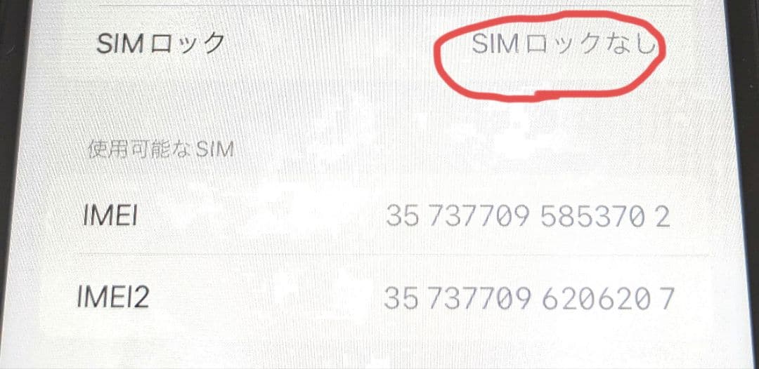 【美品✨】iPhoneXR 128GB SIMフリー ホワイト