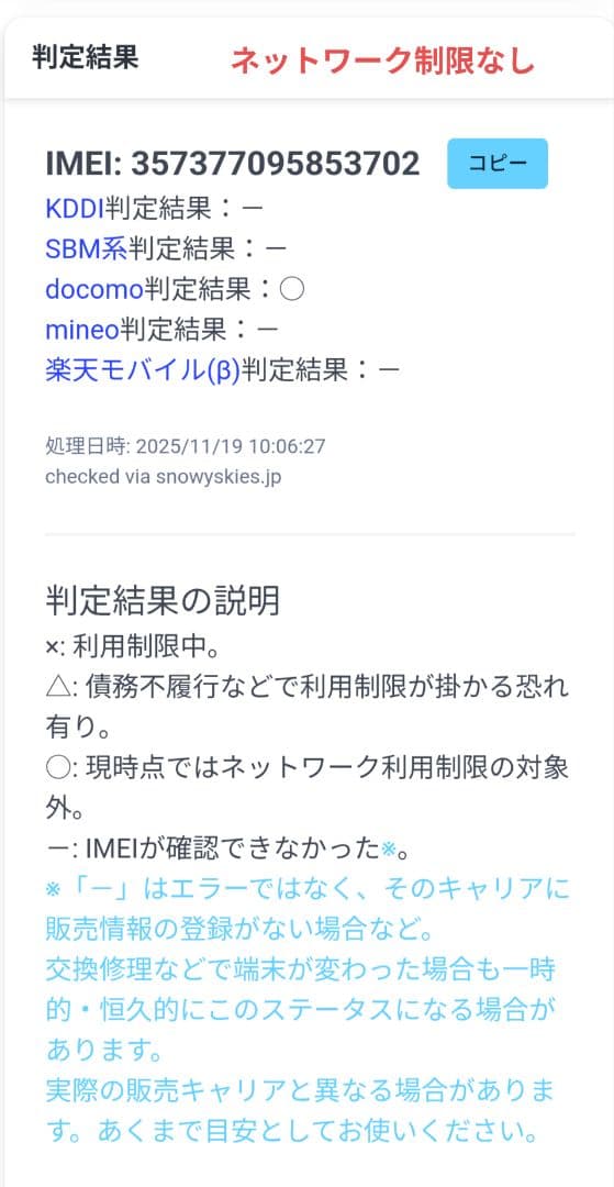 【美品✨】iPhoneXR 128GB SIMフリー ホワイト