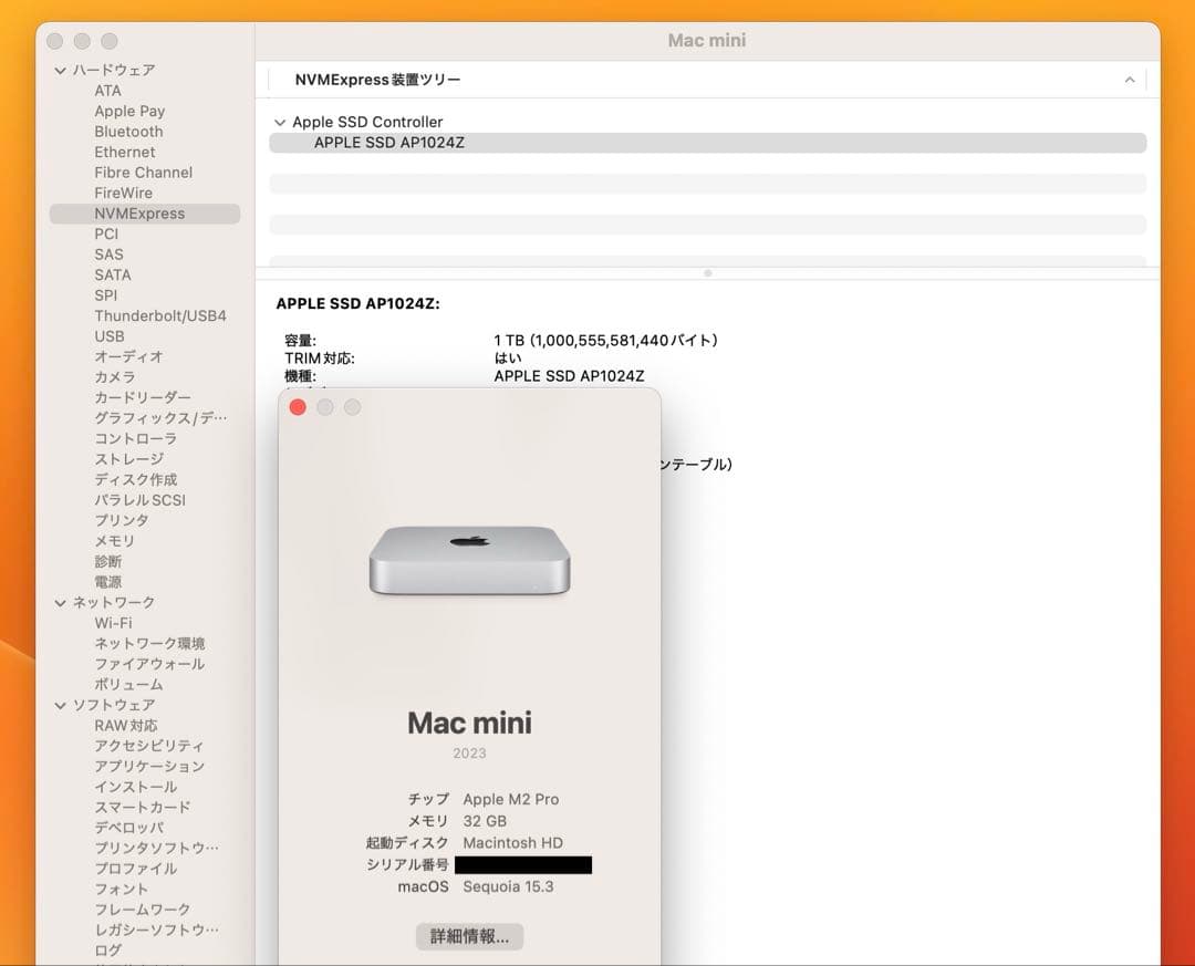 Macデスクトップ Mac mini M2 Pro / 10C16G / 32GB / 1TB