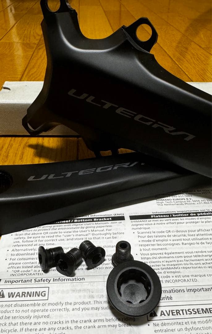【新品】シマノ ULTEGRA R-8100 クランクアーム170mm ボルト付