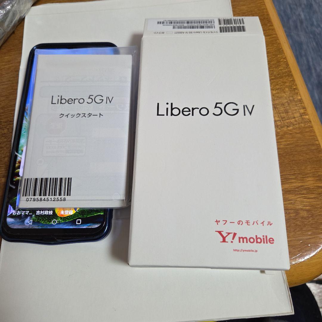 LIVERO5G　IV　本体キズ防止カバーガラスフィルム添付済み　使用1年未満
