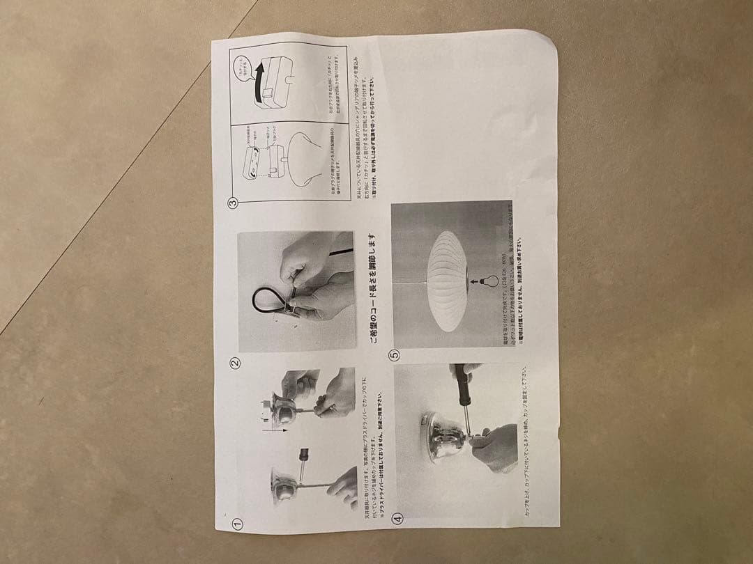 【即購入OK】ジョージネルソンバブルランプ 50cm ペンダントライト 北欧風