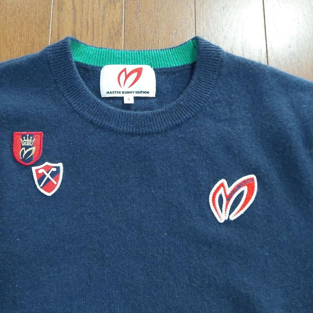 MASTER BUNNY EDITION ネイビーセーター サイズ4