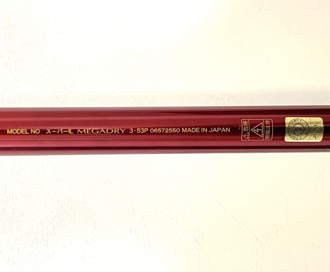 ザ*ニ様 Daiwa MEGADRY RED SNIPER 3-53P スーパー