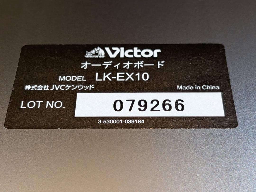 美品 Victor WOOD CONE EX-D6 純正オーディオボード付き