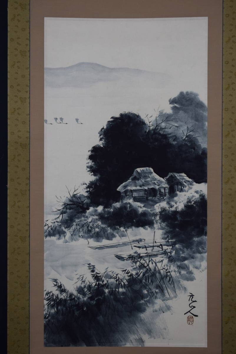 【真作】杉原元人/水墨山水図/漁舟晴天/掛軸☆宝船☆Y-418　JM