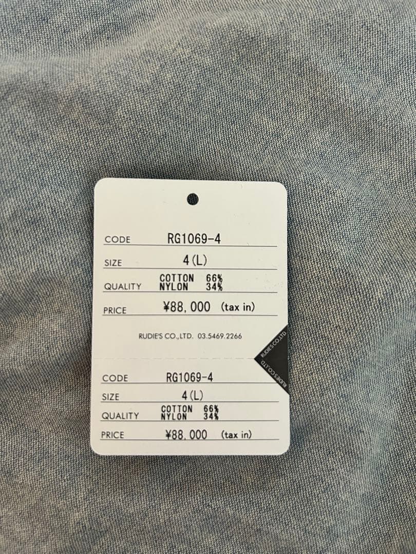 RUDE GALLERY M-65 FIELD COAT ブラック