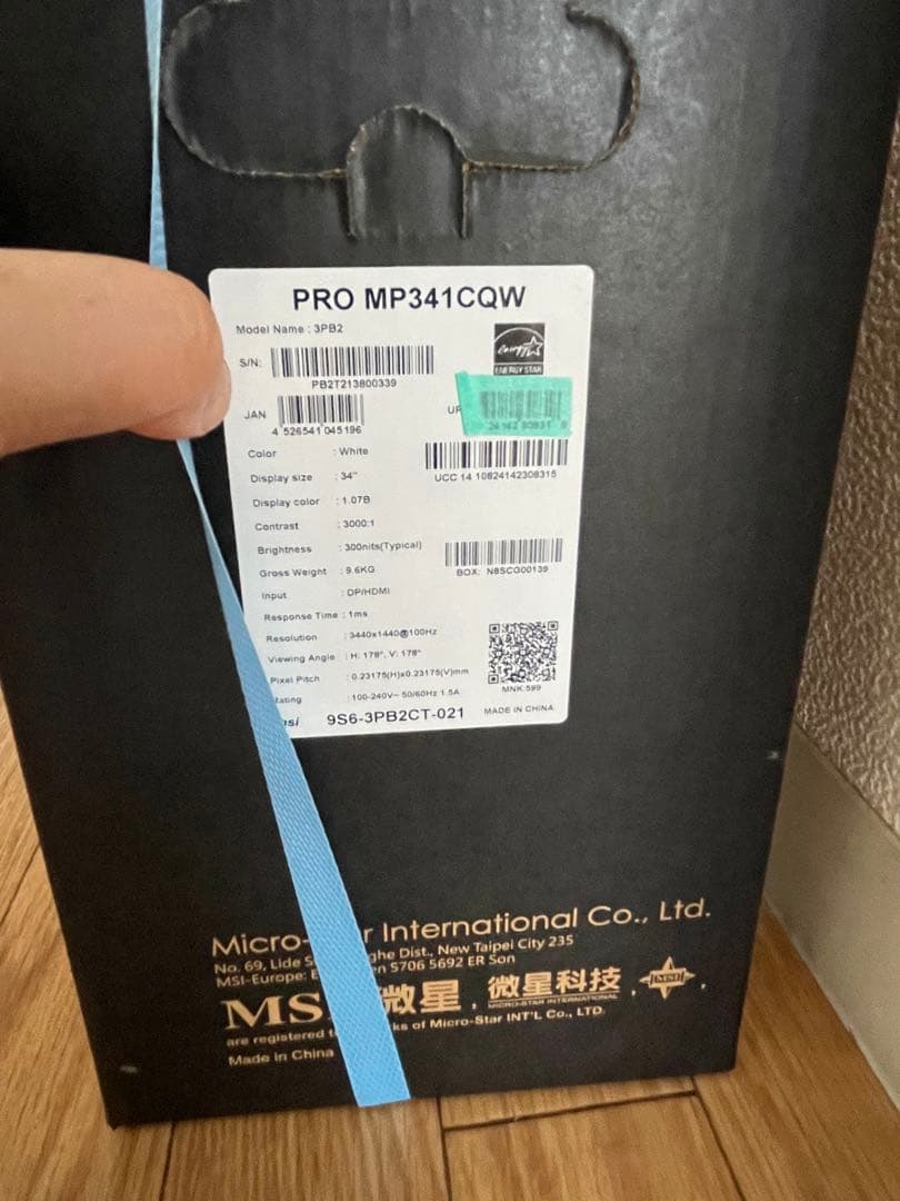 【新品未使用】MSI 34型 曲面モニター UWQHD 3440×1440