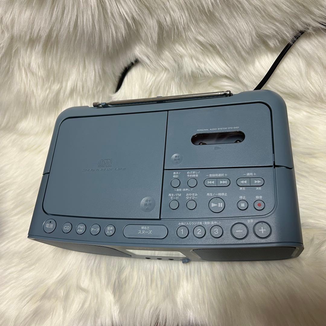SONY CFD-S401 CDラジオカセットレコーダー　ブルーグレー