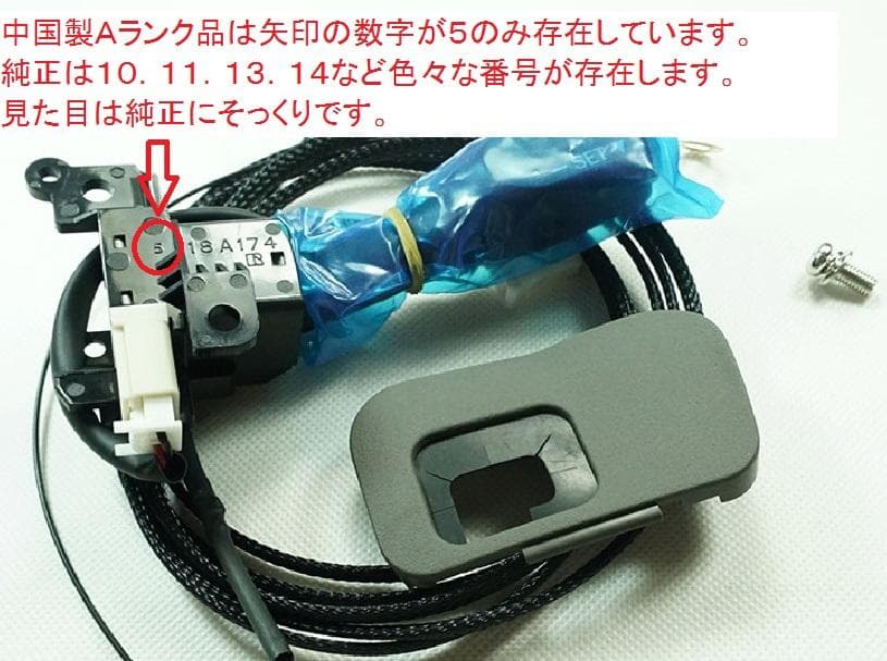 純正ラベル付★偽物にご注意★取説！動作保証付★アクア★クルーズコントロール