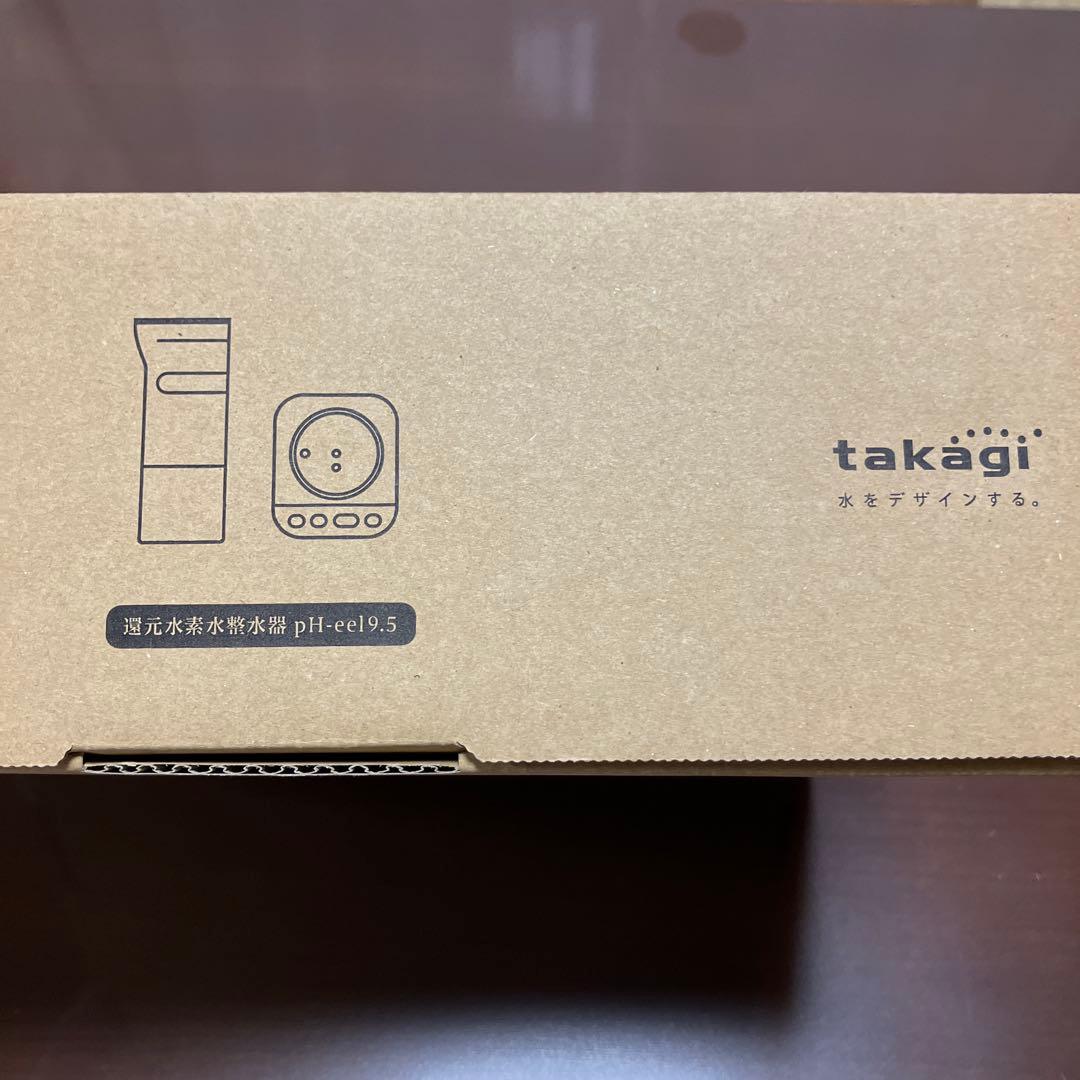 takagi 還元水素水 整水器 ph-eel 9.5