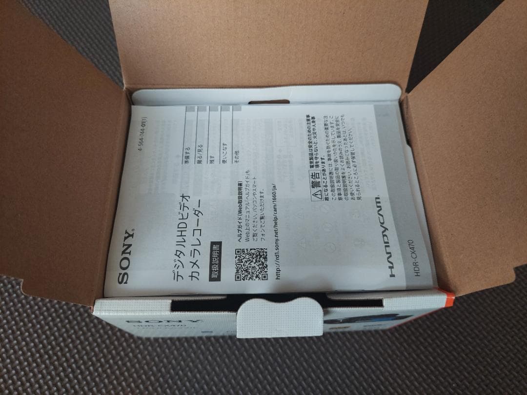 にゃっぴです。未使用　SONY ビデオカメラ　HDR-CX470