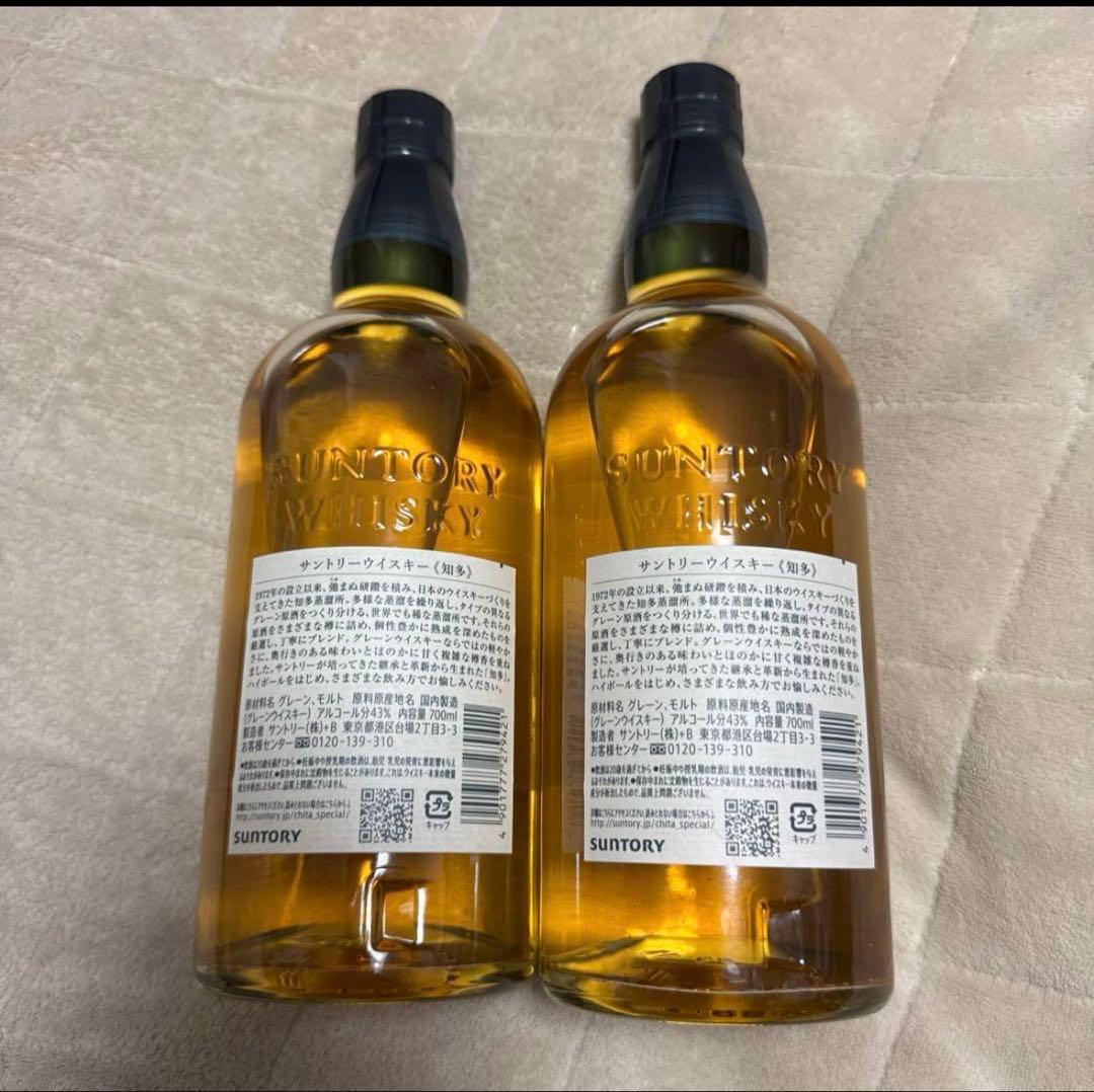 知多 シングルグレインウイスキー 750ml 2本セット