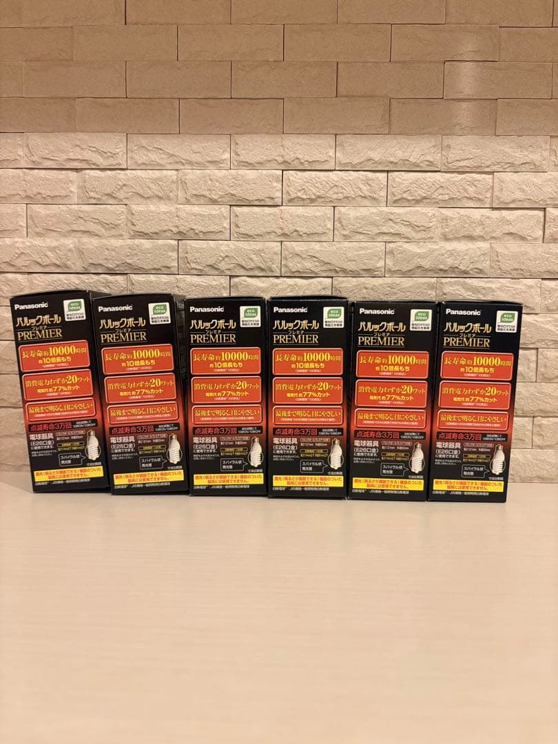 希少:パルックボールプレミア 電球色 100形 EFD25EL/20H　6個