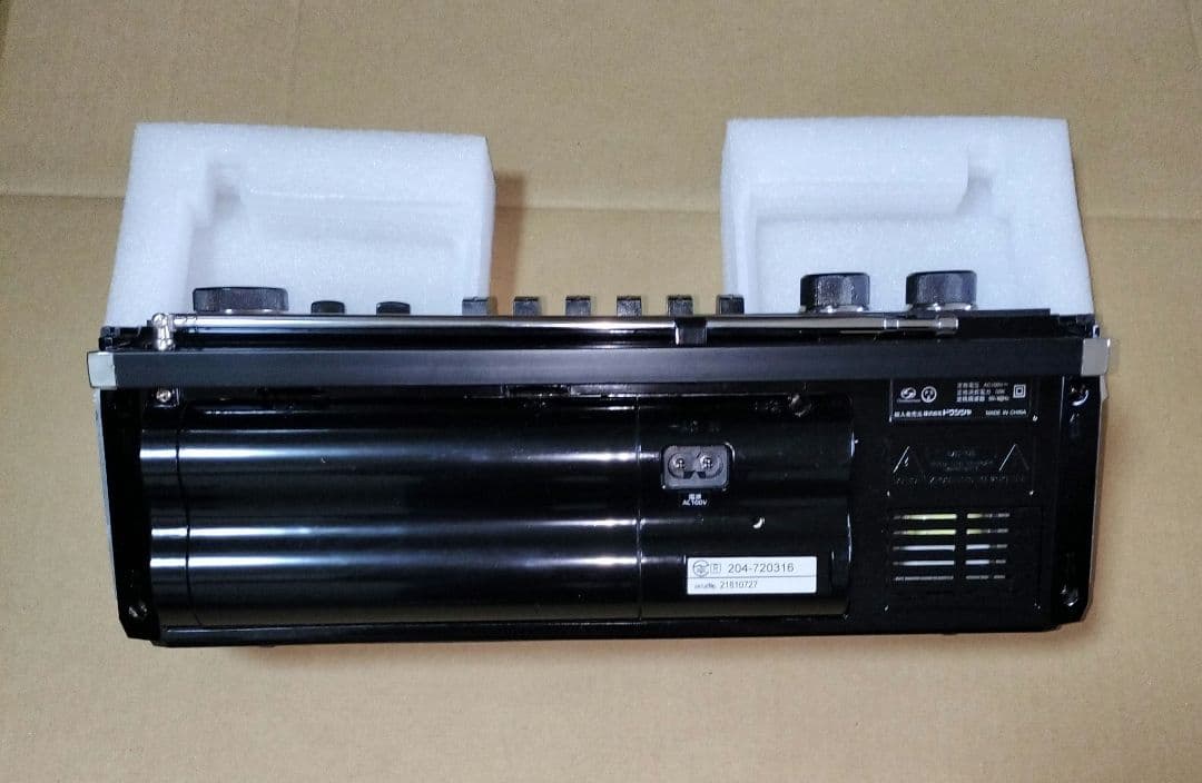 美品 sansuiラジカセ SCR-B2 (シルバー)Bluetooth