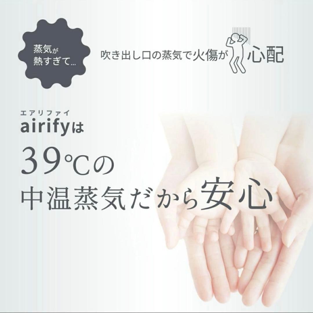 LAVINO airify ハイブリッド加湿器 S108A-288-bk