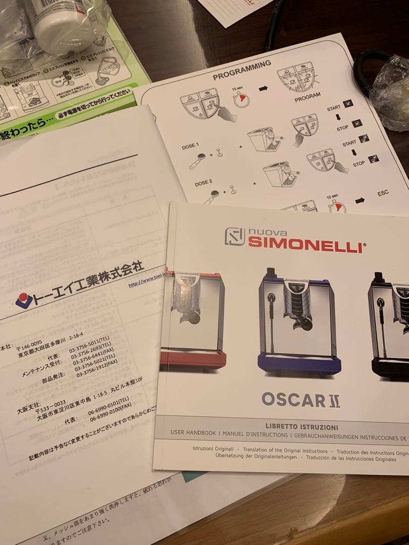 nuovaSIMONELLI シモネリ OSCARI II オスカー2 使用浅