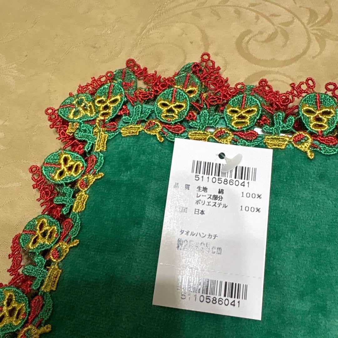 近沢レースタオルハンカチ5枚セット