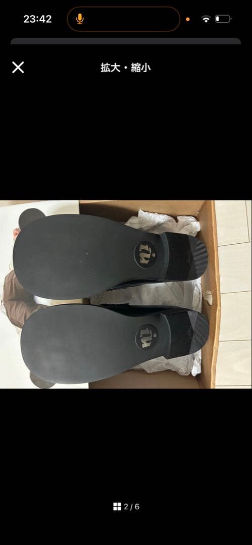 早い者勝ち　NO IDEA ブラックwide Dough ローファー　サイズ42