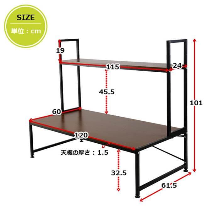 デスク デスクトップ 値下げ