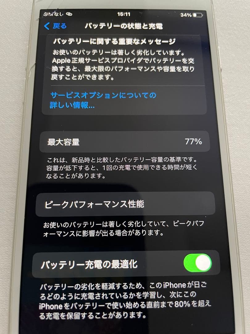 iPhone8 64GBホワイト simフリー