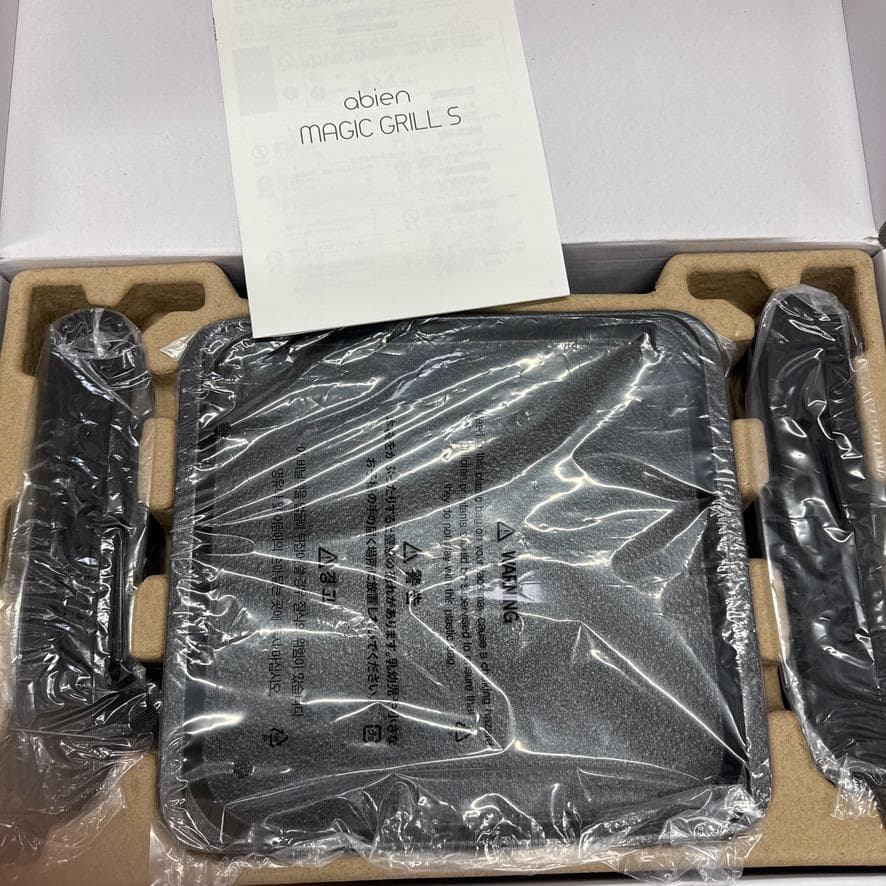 アビエン マジックグリルS 2021モデル ホットプレート 一人用 焼肉