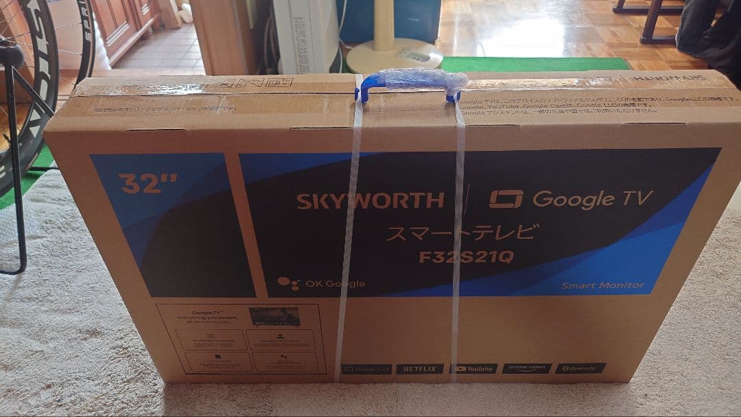 SKYWORTH Smart TV 32インチ液晶モデル