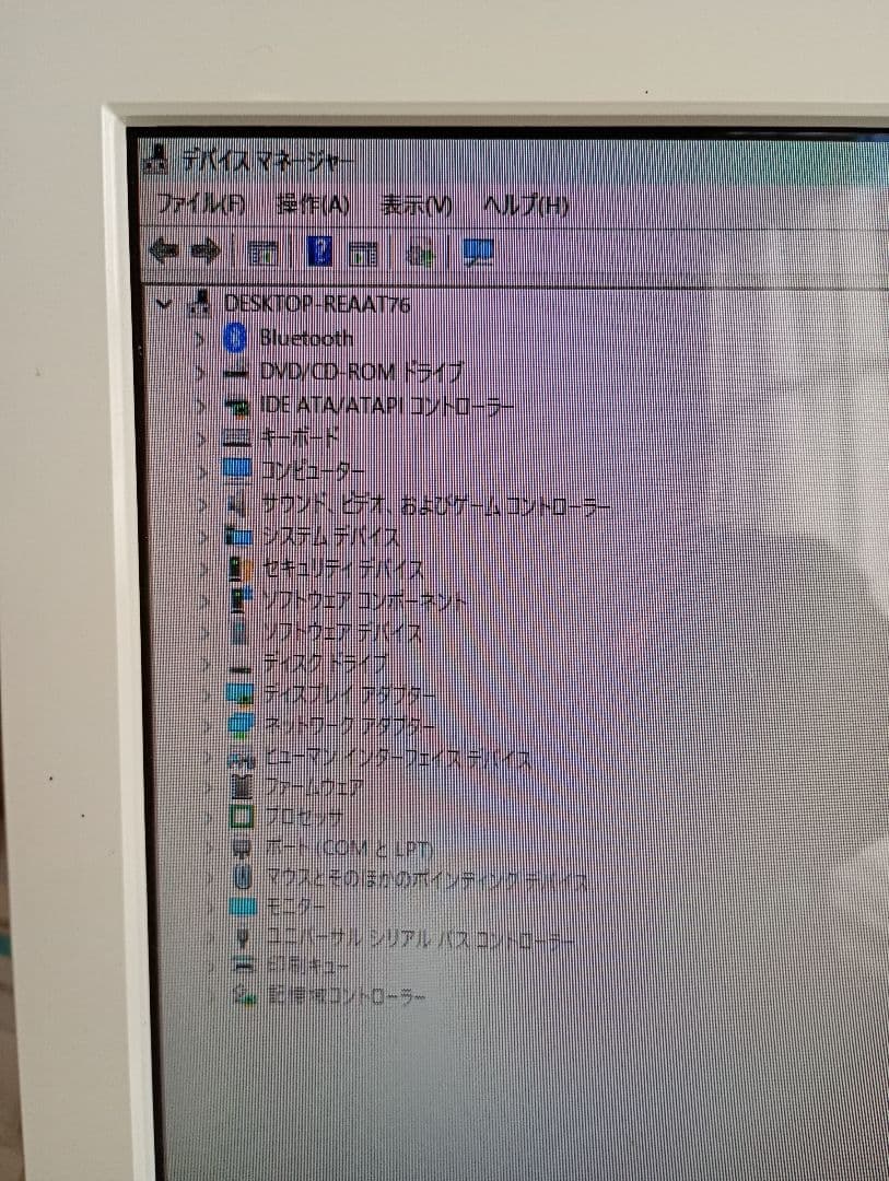 DELL Vostro 3267◆Win 11・RAM12GB・Core i3