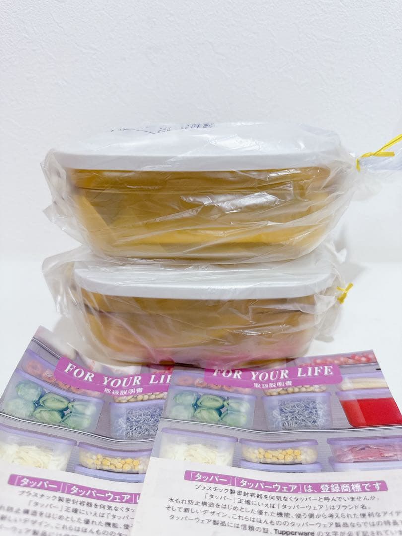 新品　Tupperware タッパーウェーブ2000 イエロー　4点セット