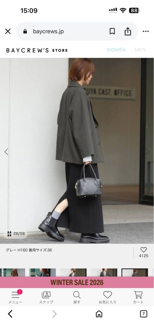 relume journalstandard 尾州ウールショートPコート