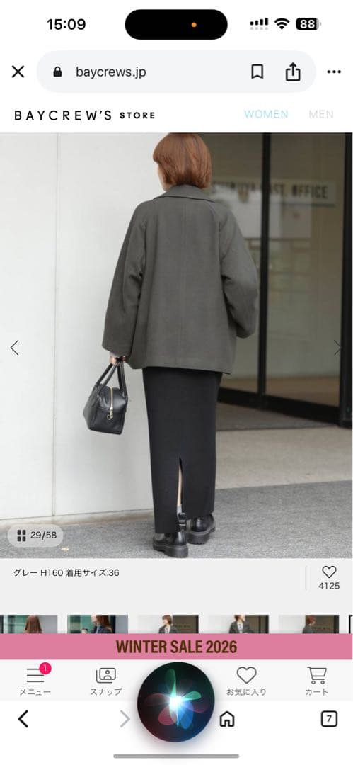 relume journalstandard 尾州ウールショートPコート