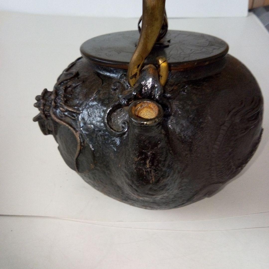 亀文堂　鉄瓶　雲龍紋　盛り上げ紋様