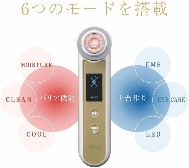 【大幅値下げ☺︎】YA-MAN RFボーテ フォトPLUS EX シャンパン…