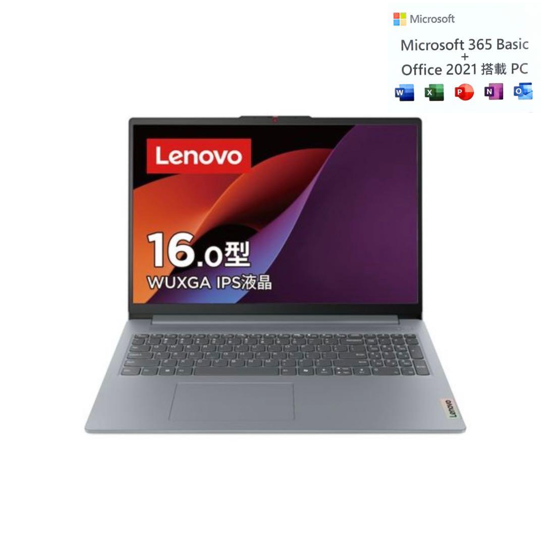 【ほぼ新品】 IdeaPad Slim 3i Gen 9 83E70031JP