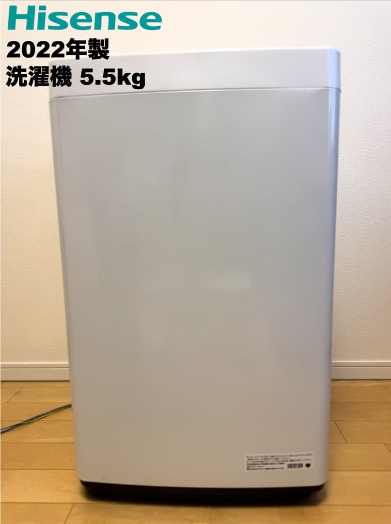 【首都圏限定】大きめアイリスオーヤマ142L冷蔵庫/3点セット/送料&設置 無料