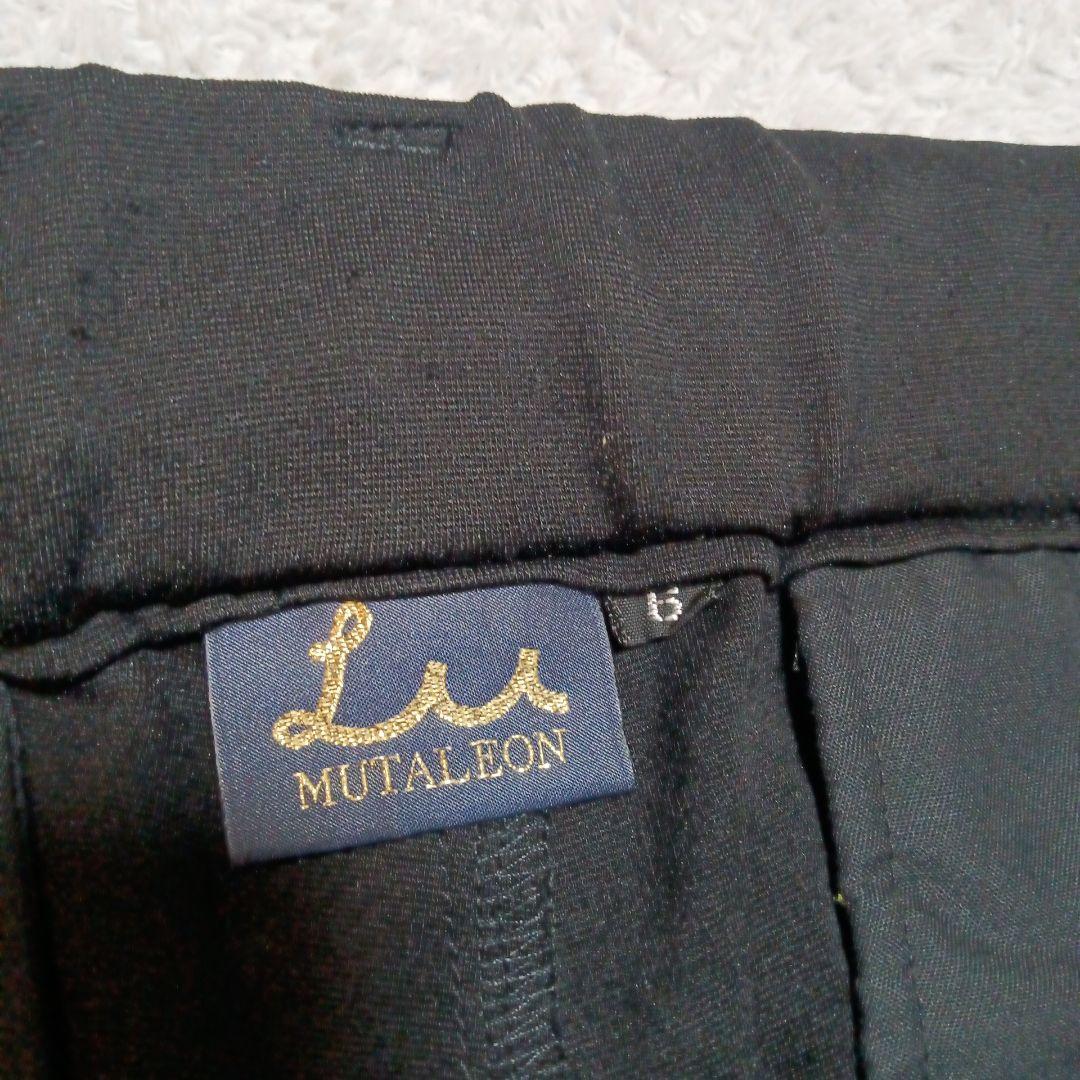 日本製 限定 ムータマリン レオン トラックパンツ ストレッチ ゴルフ