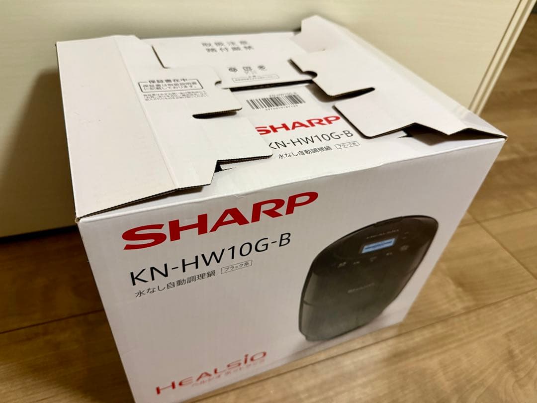 値下げラスト！新品★SHARP KN-HW10G-B 電気圧力鍋